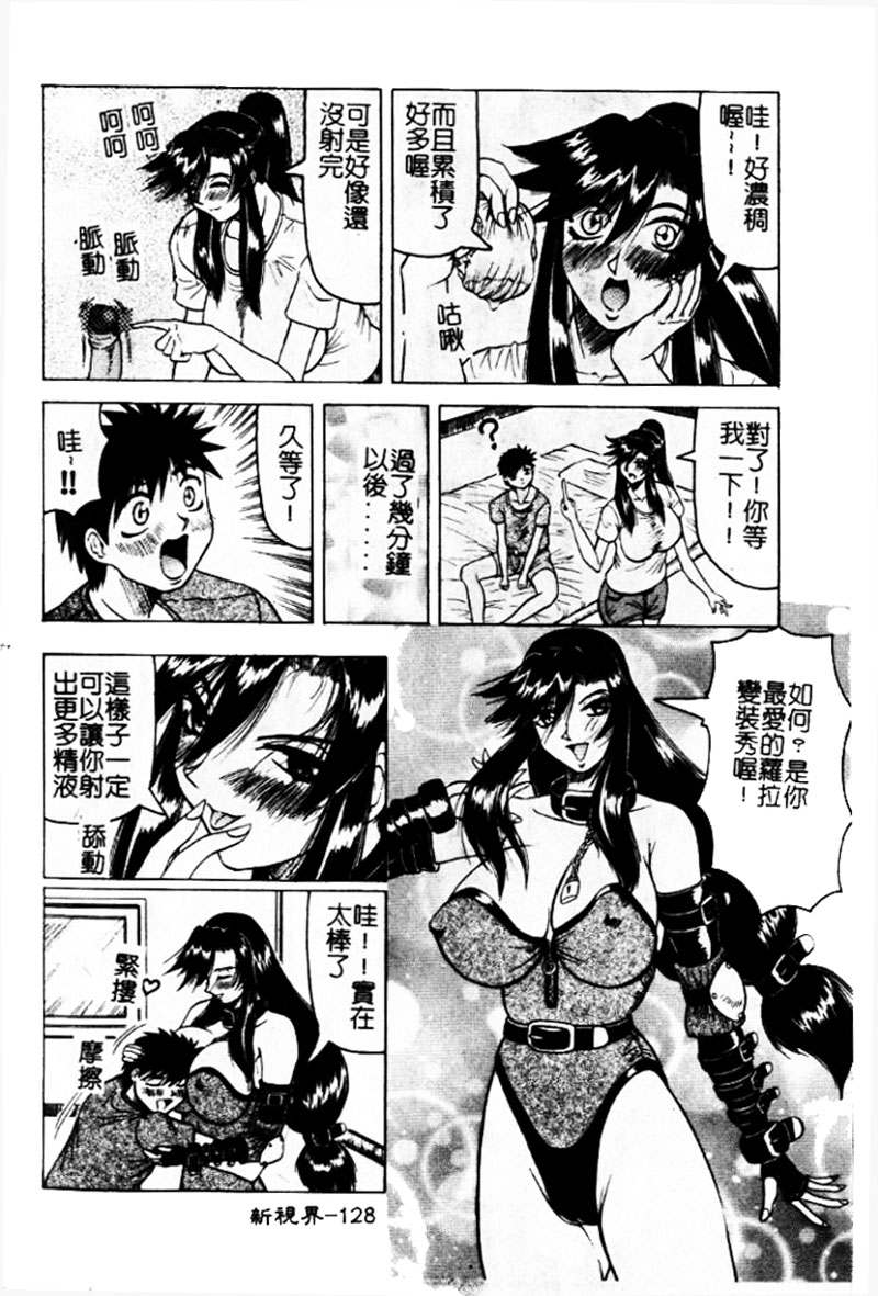 127