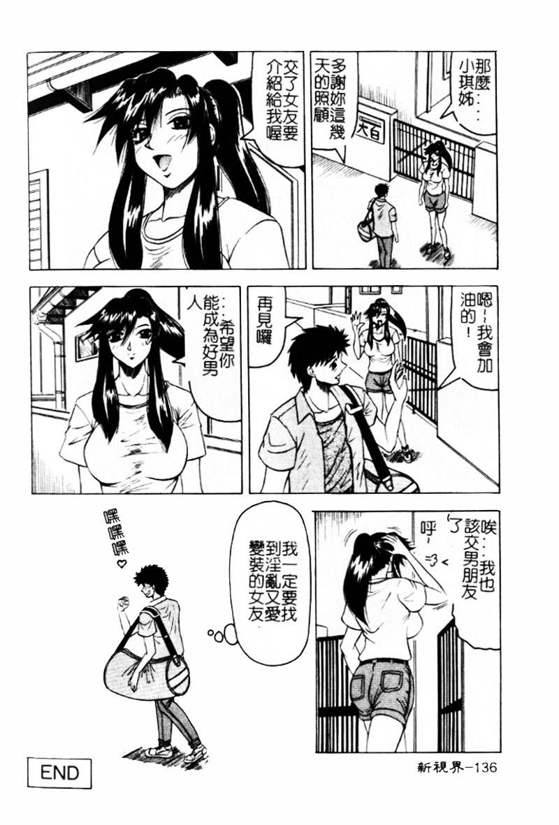 135