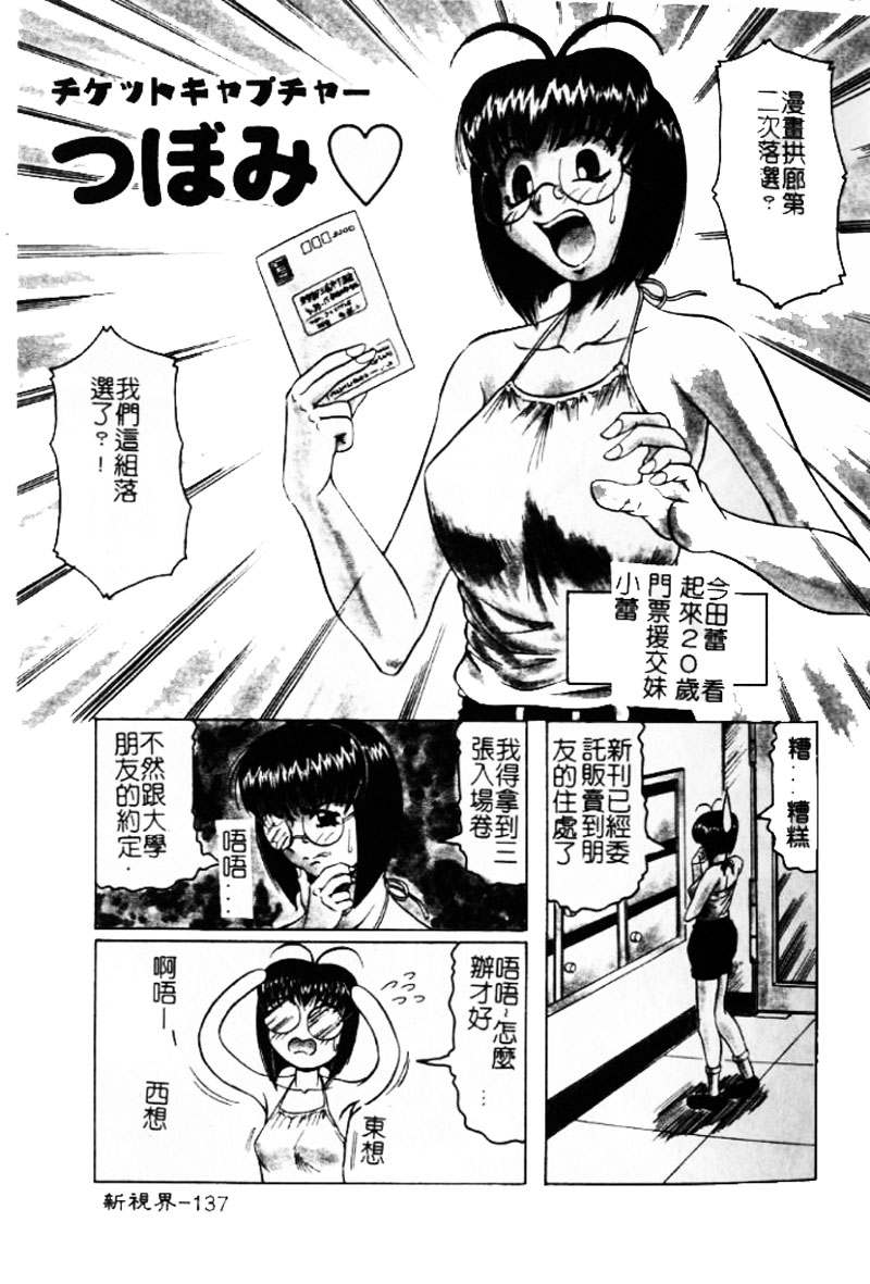 136