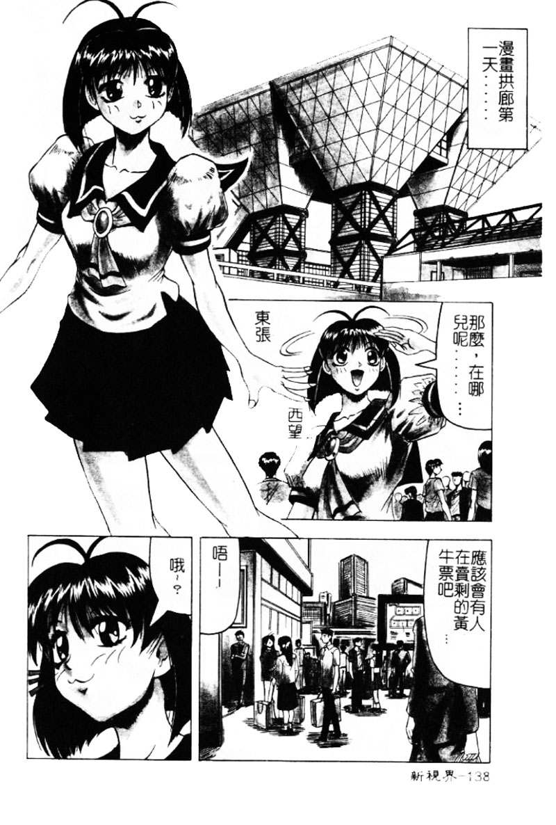 137