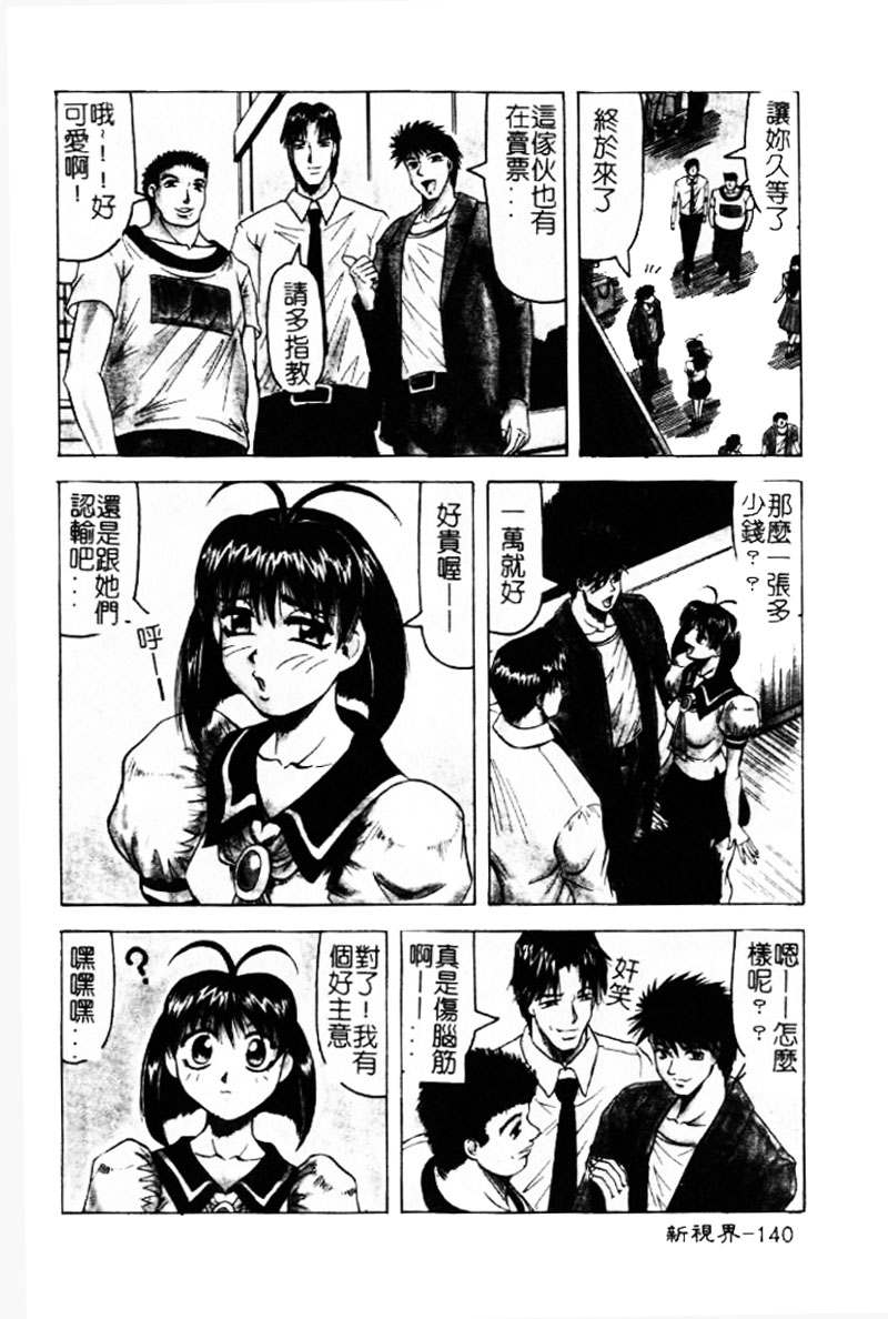 139