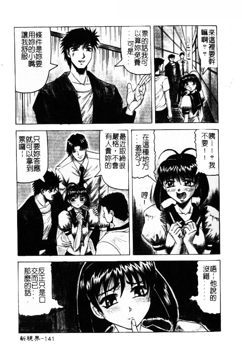140