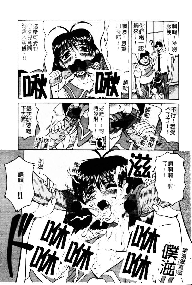 144
