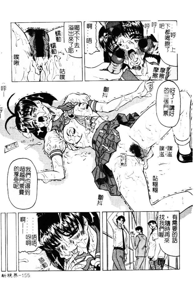 154