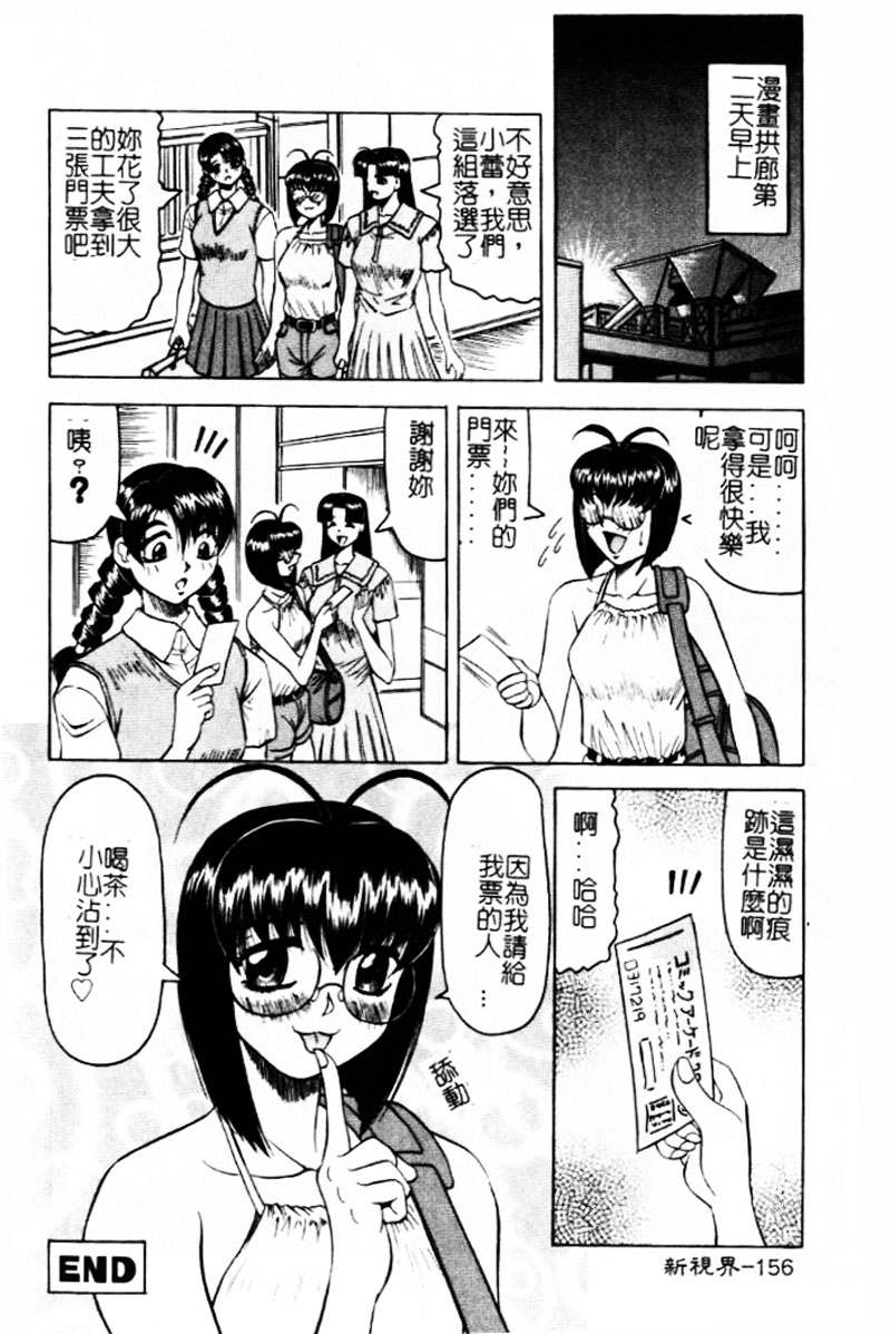 155