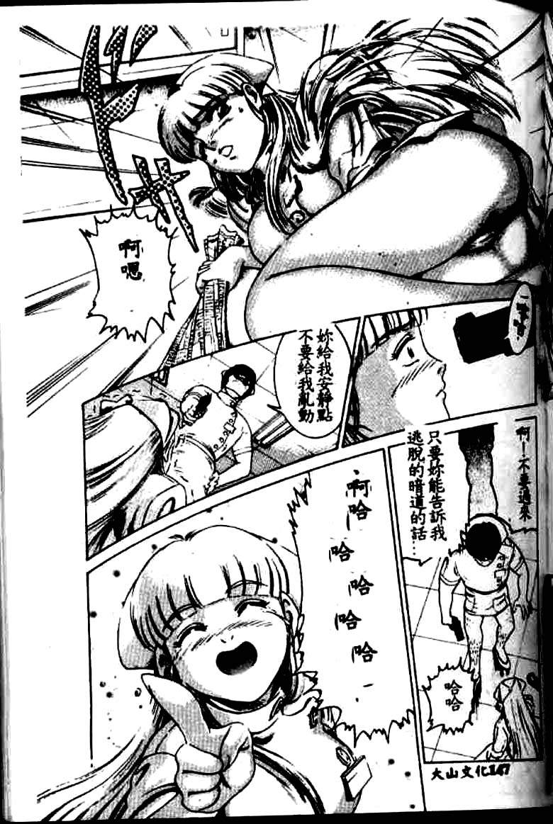 138