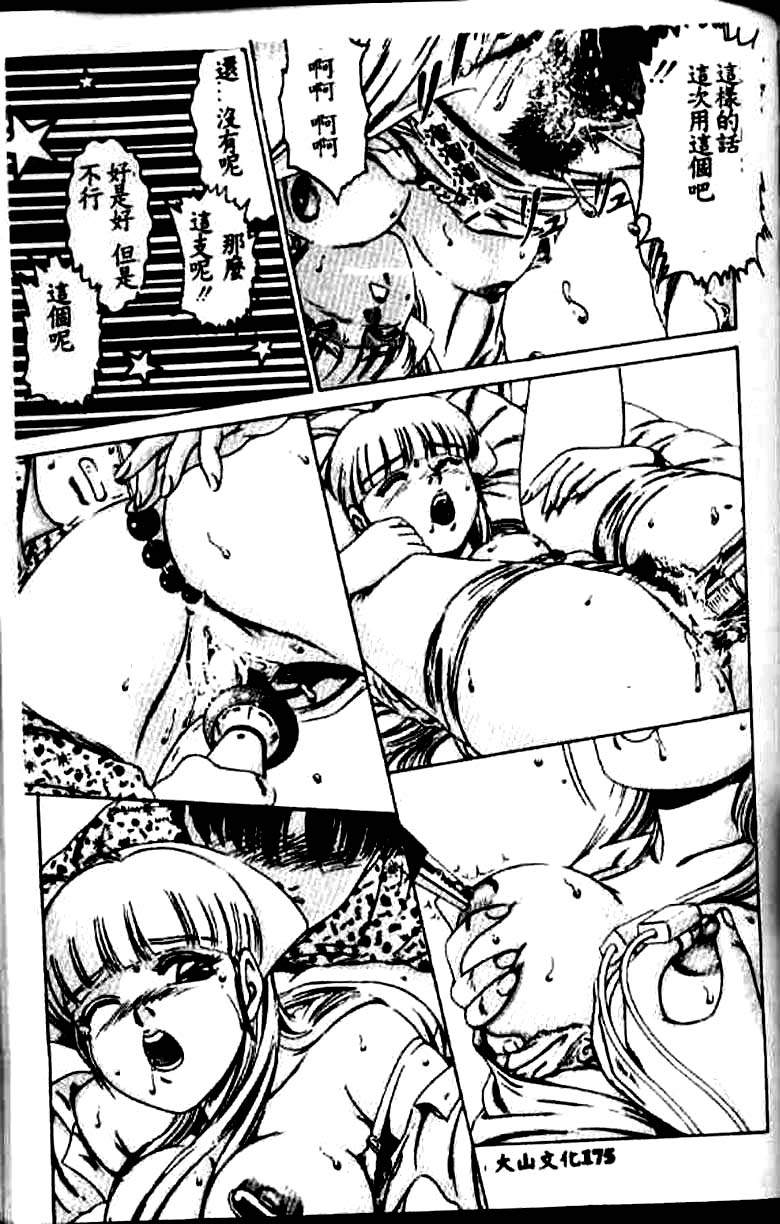 166