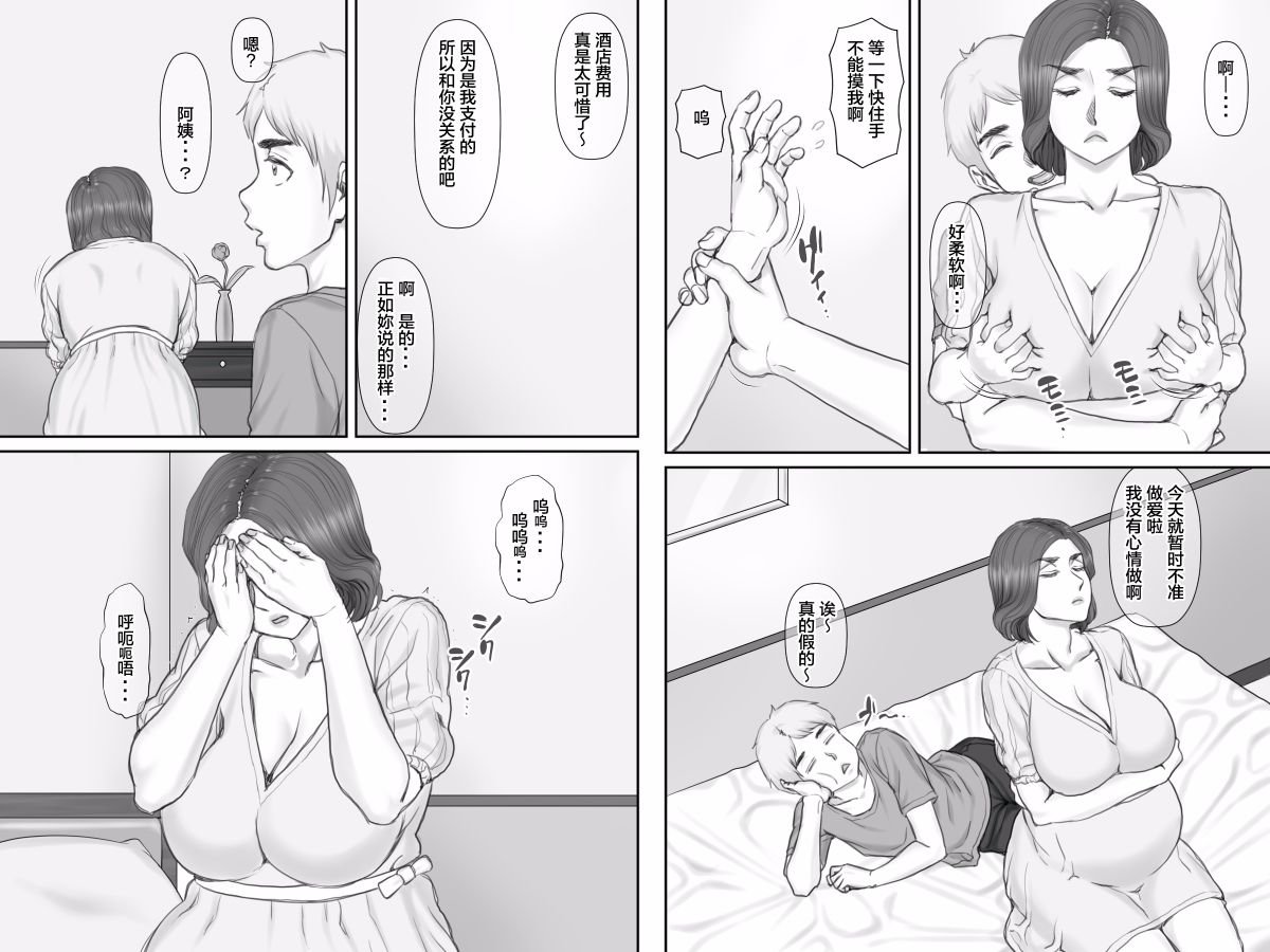 049