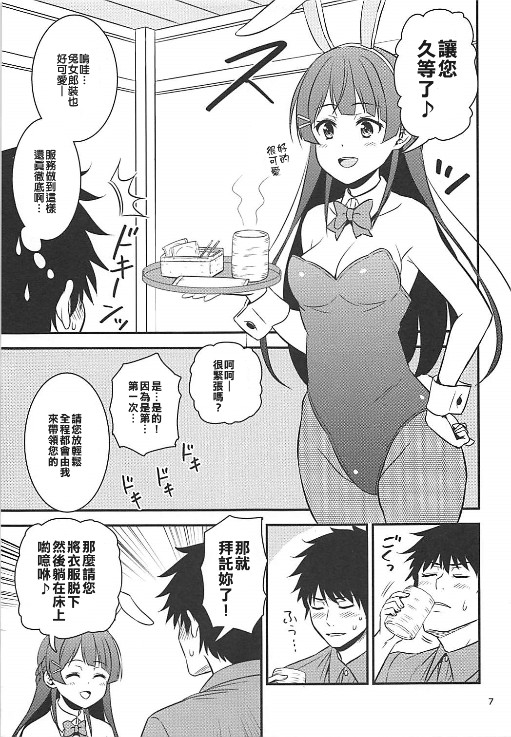 006