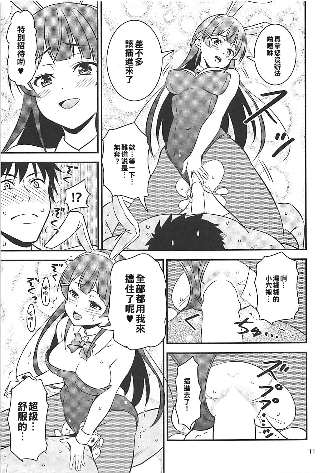 010