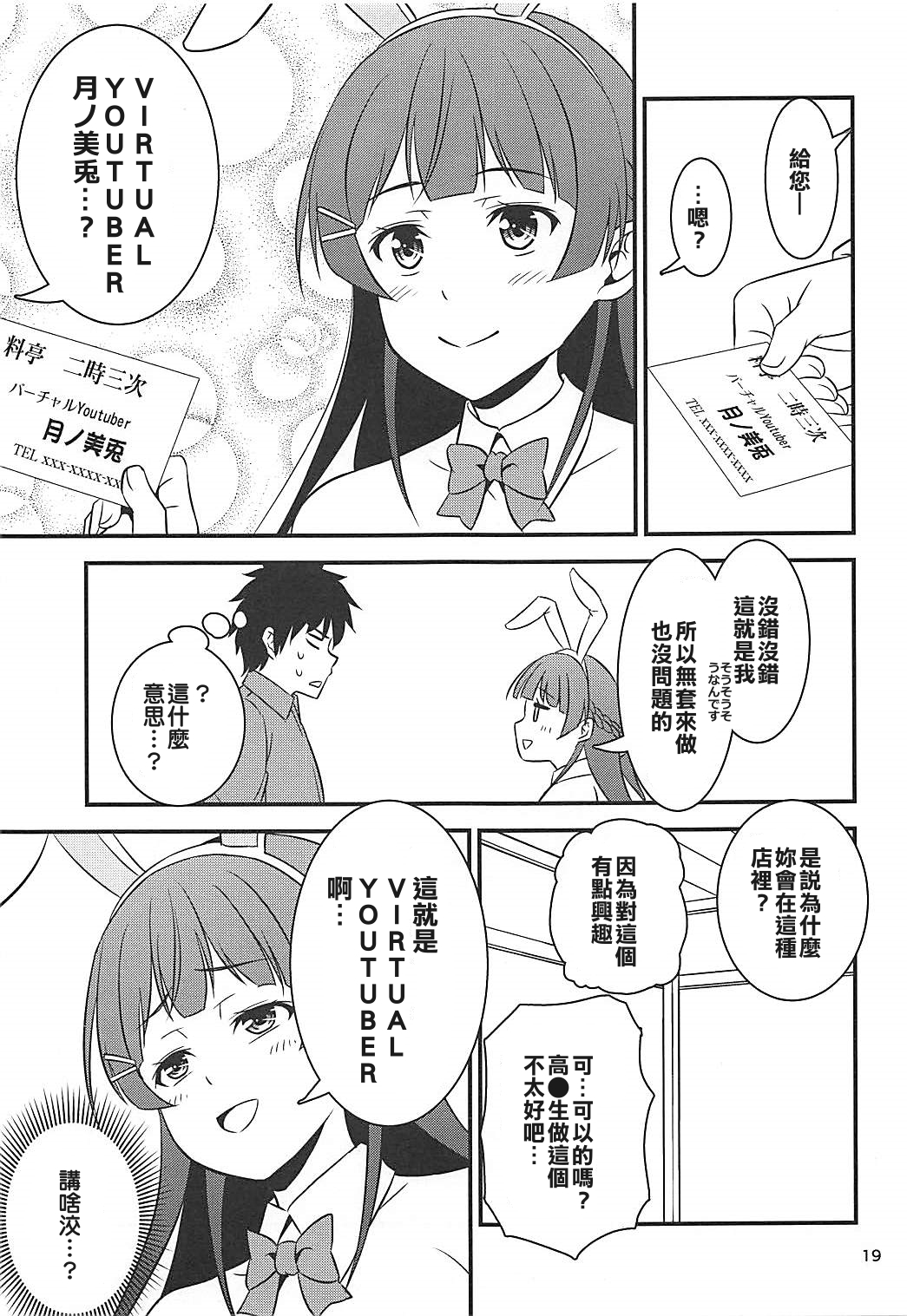 018