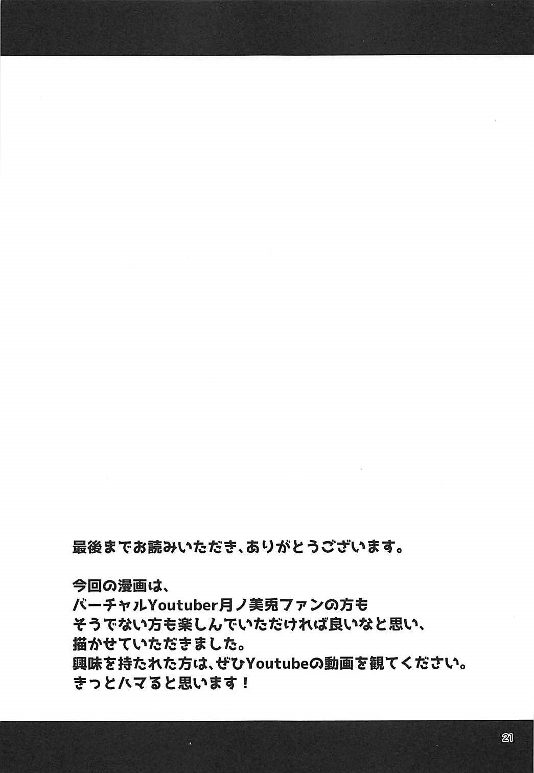 020