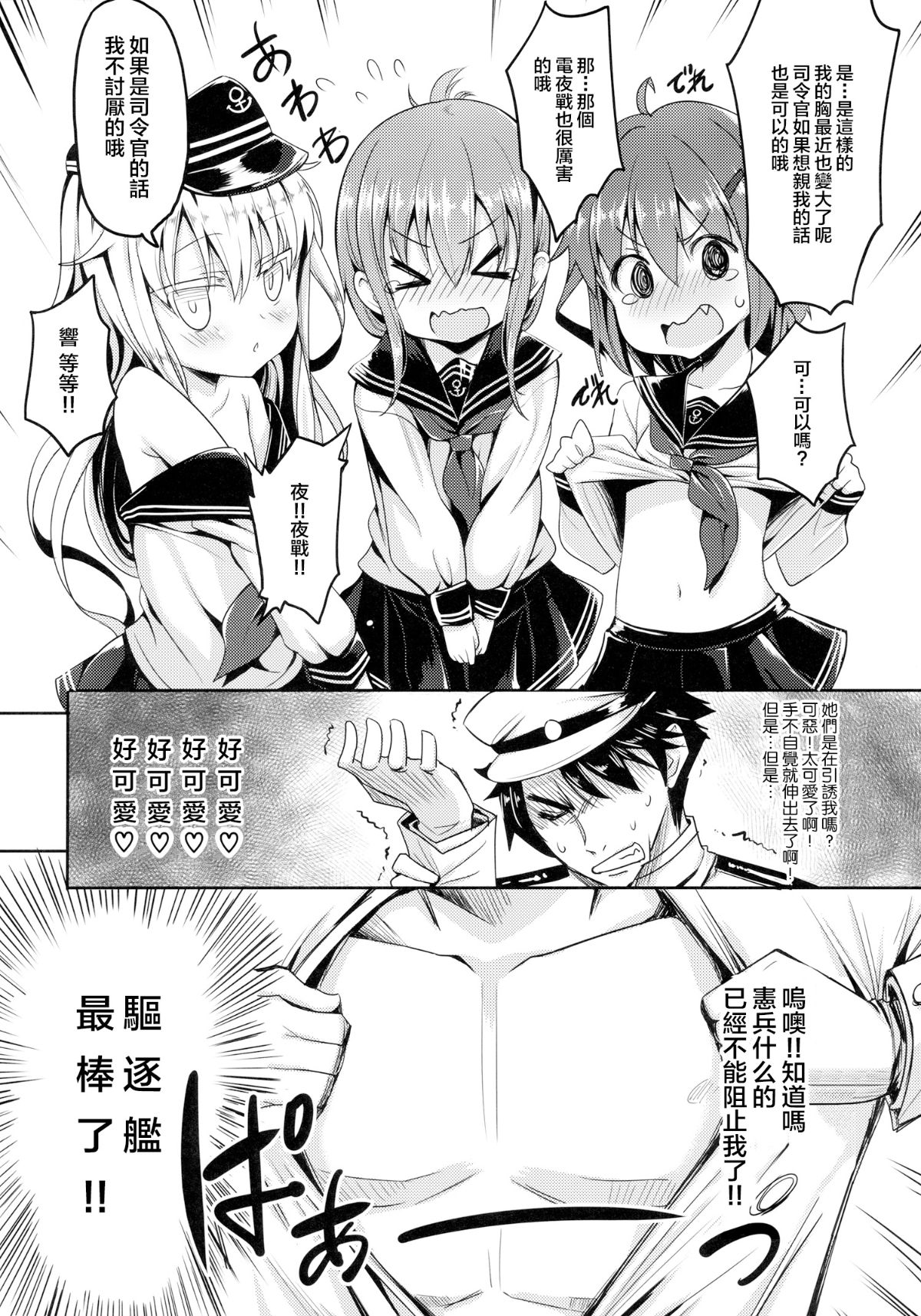 014