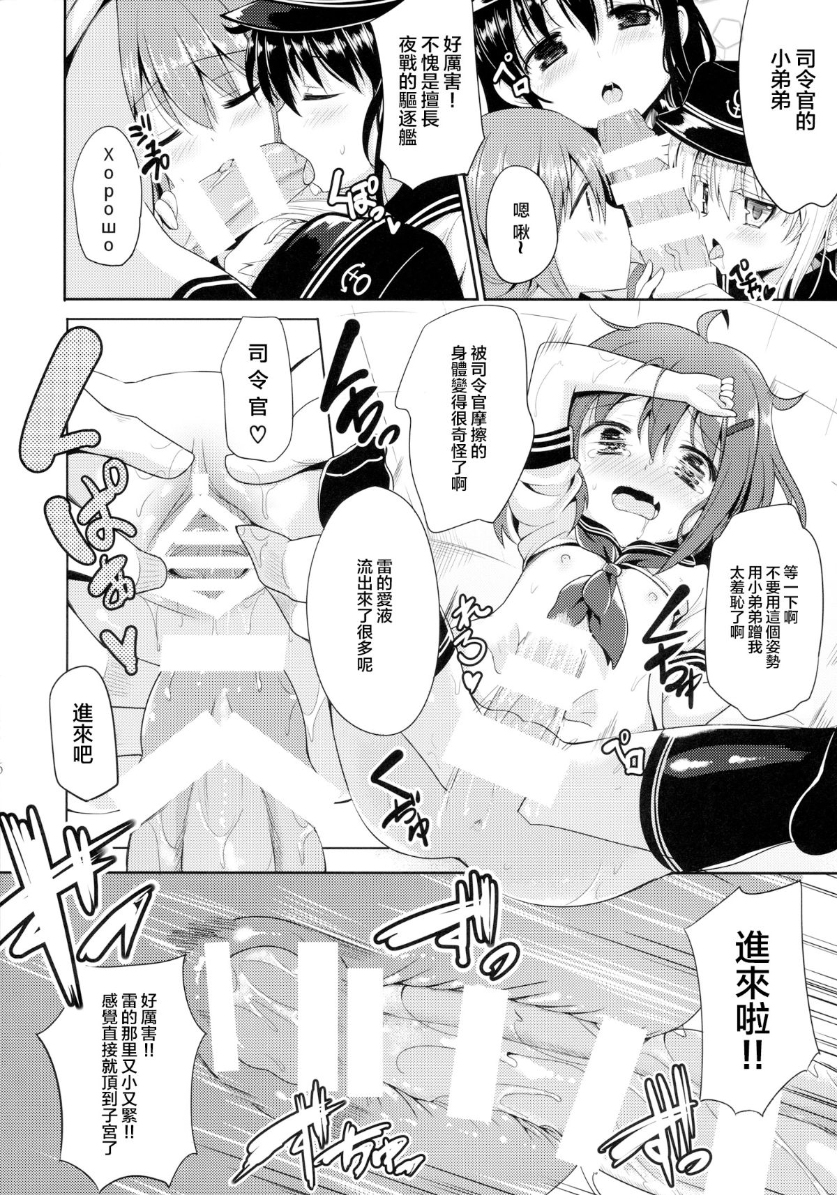 016