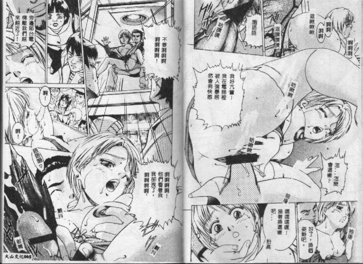 33