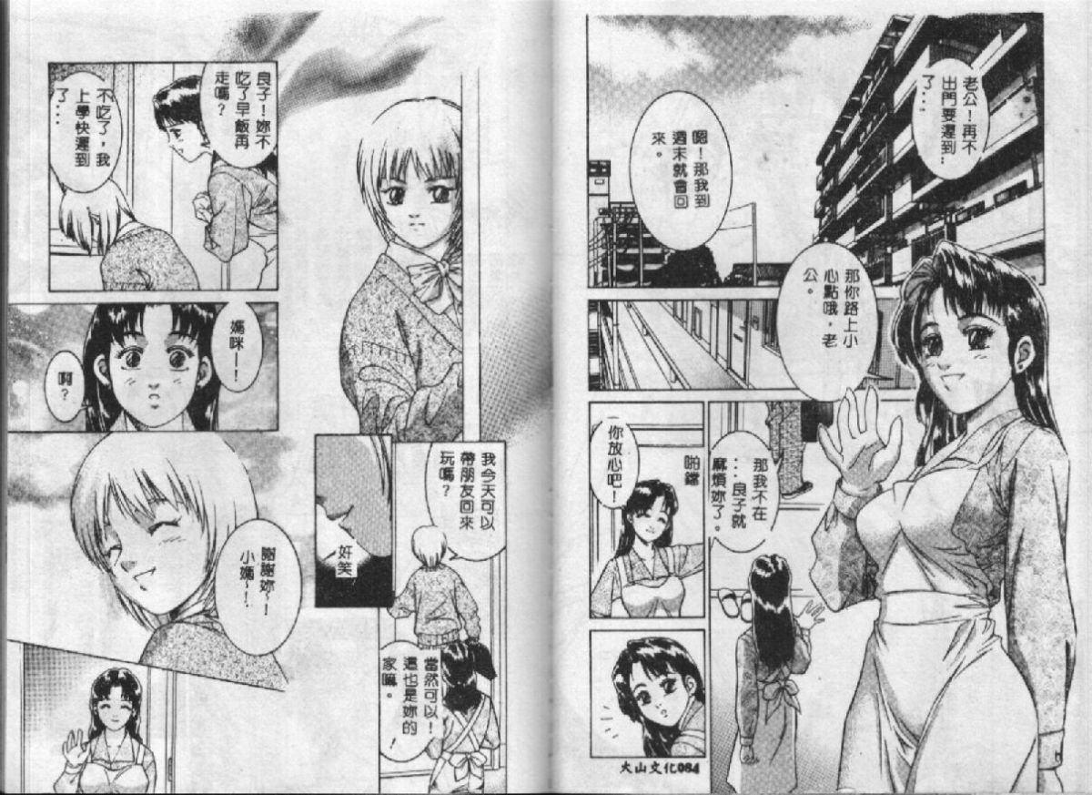 43