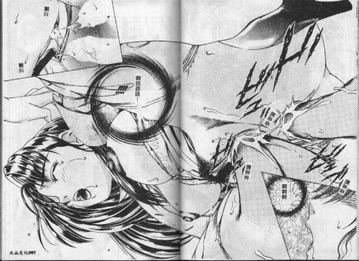 49