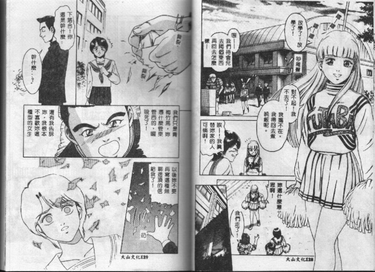 65