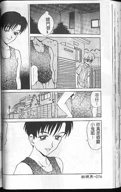 072