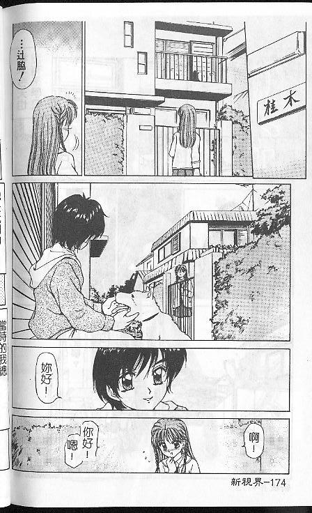 172