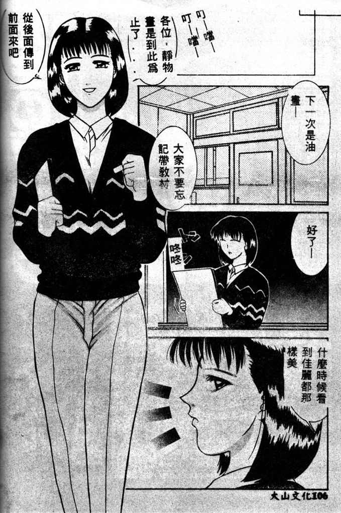 104