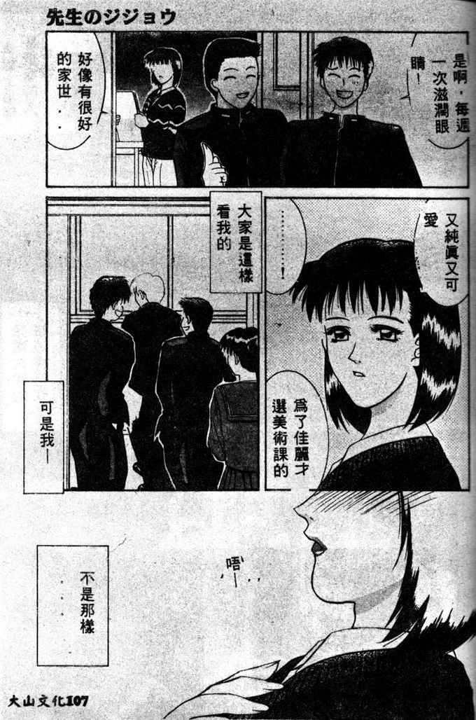 105