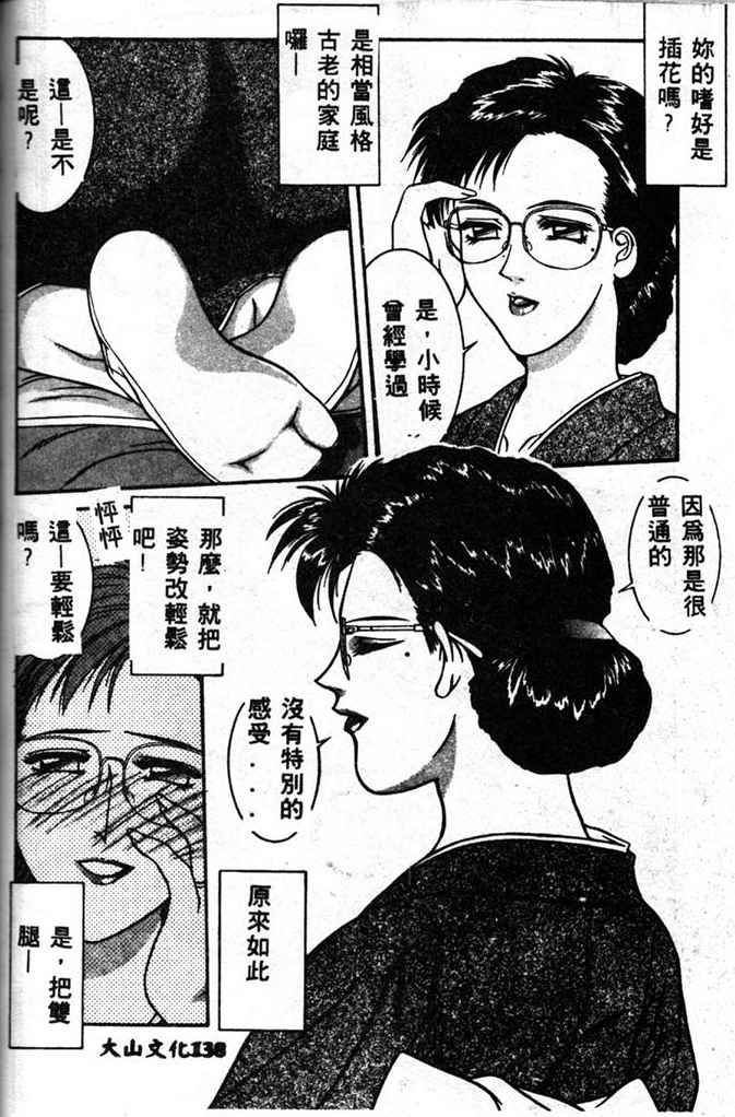 136
