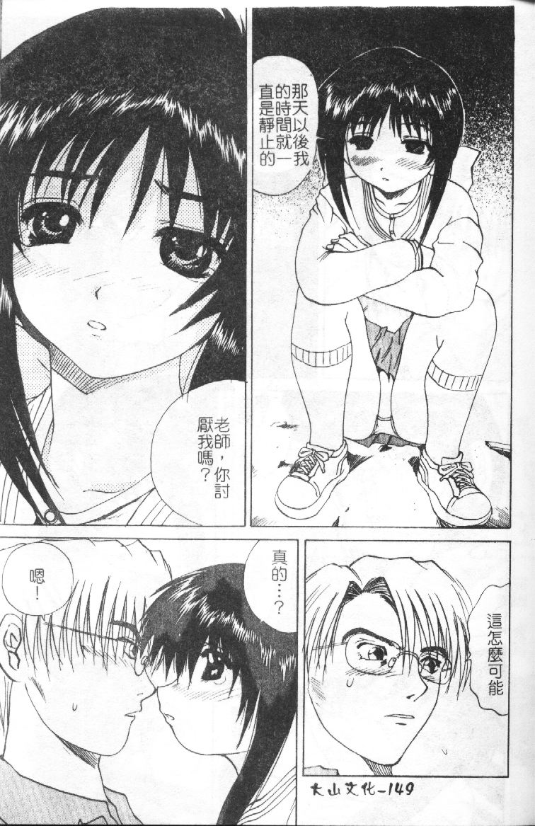 146