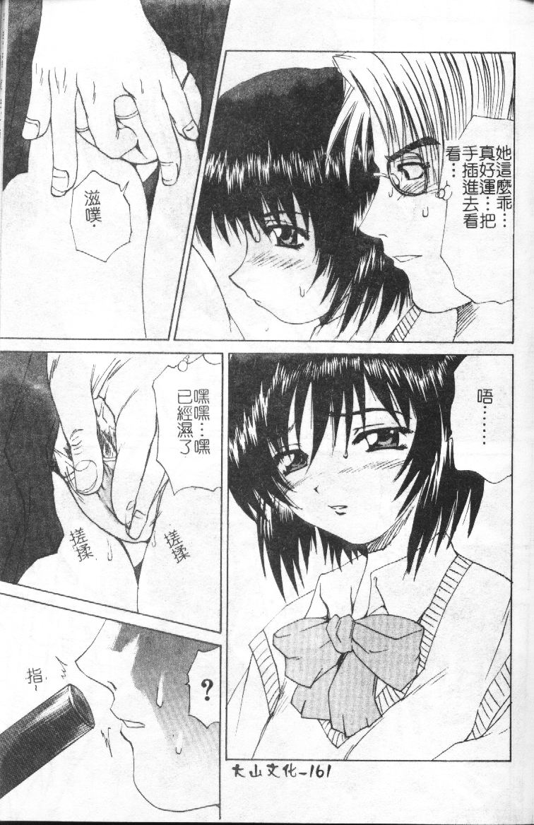 158