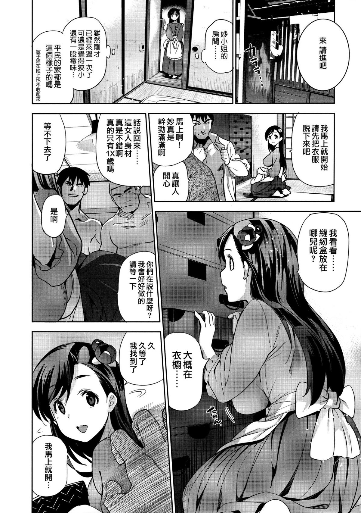 014