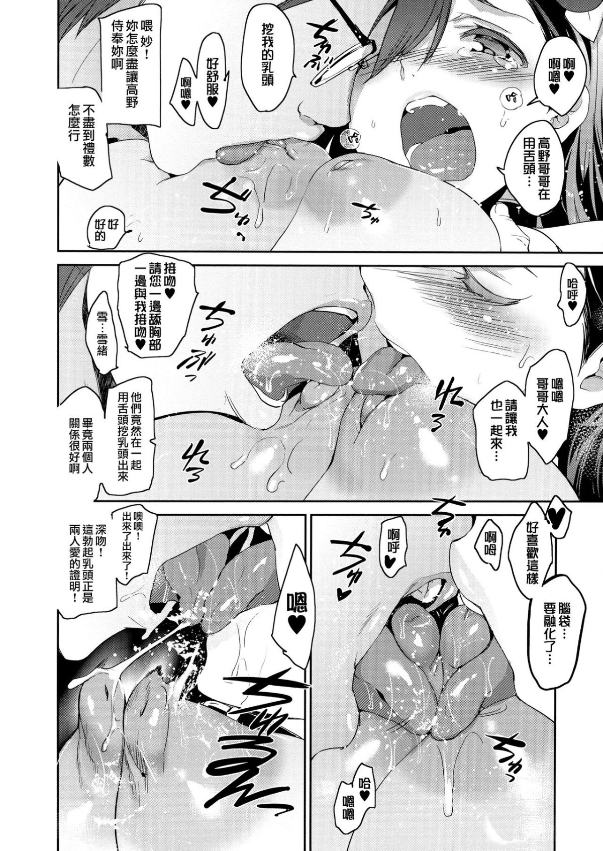 082