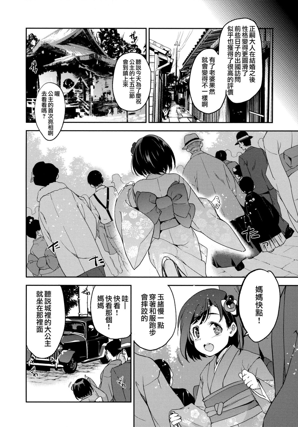 132