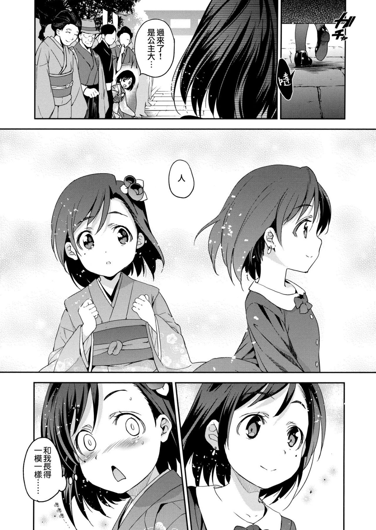 133