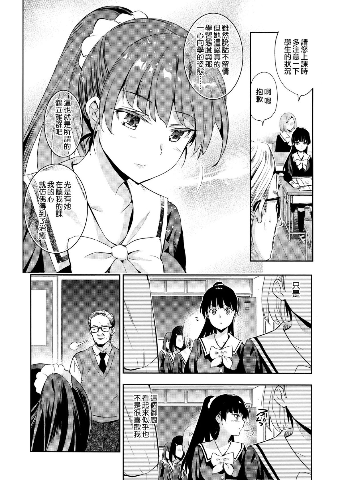 136