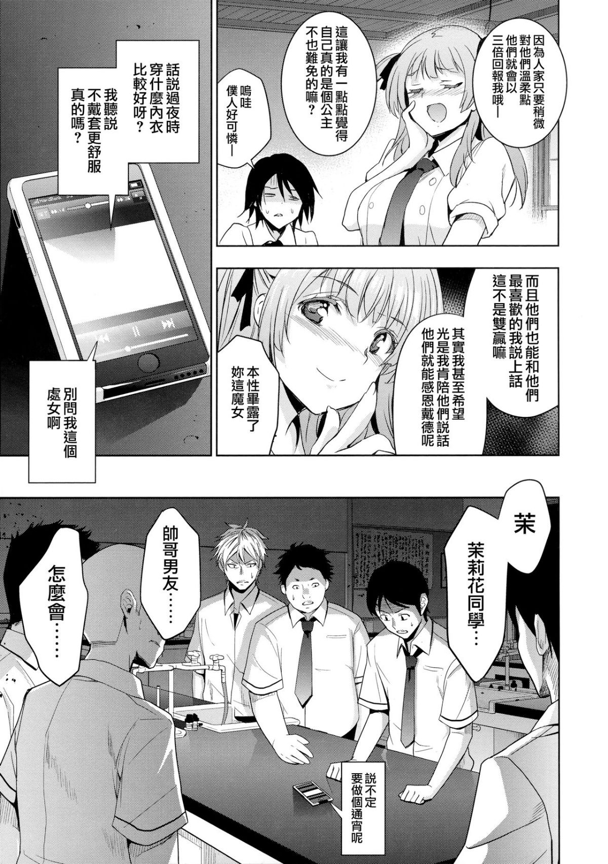 163