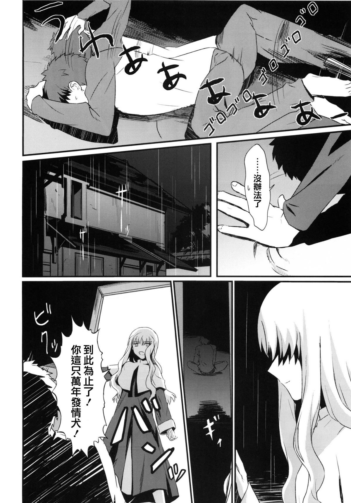 008