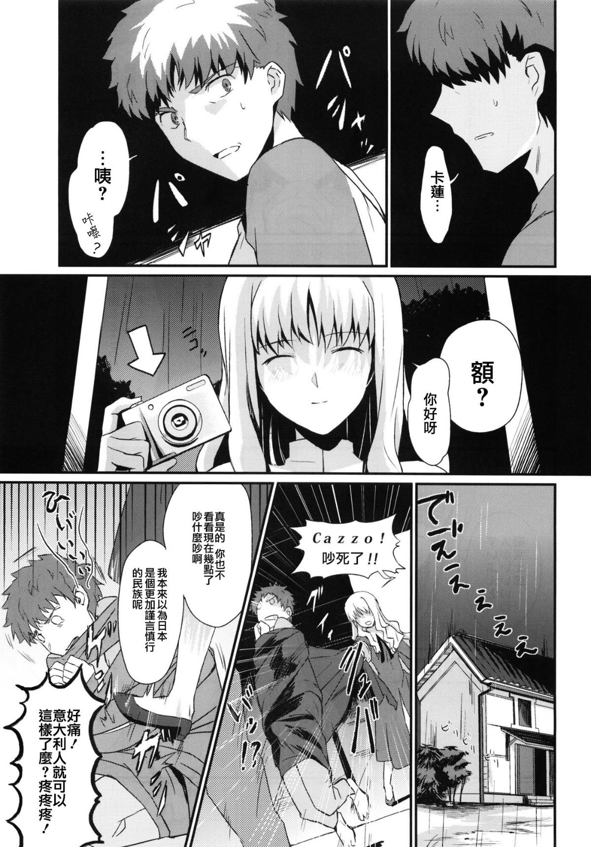 009