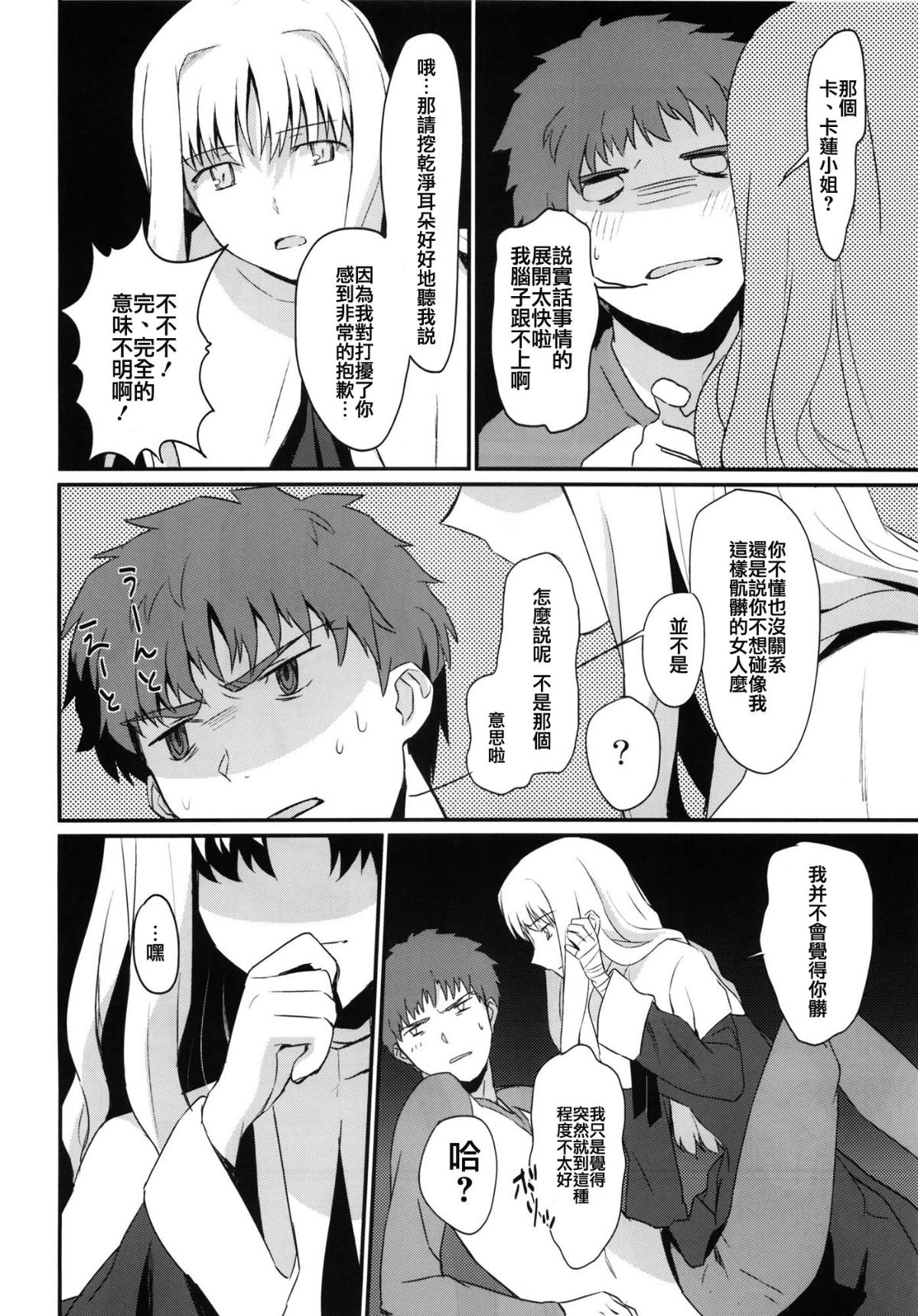 012