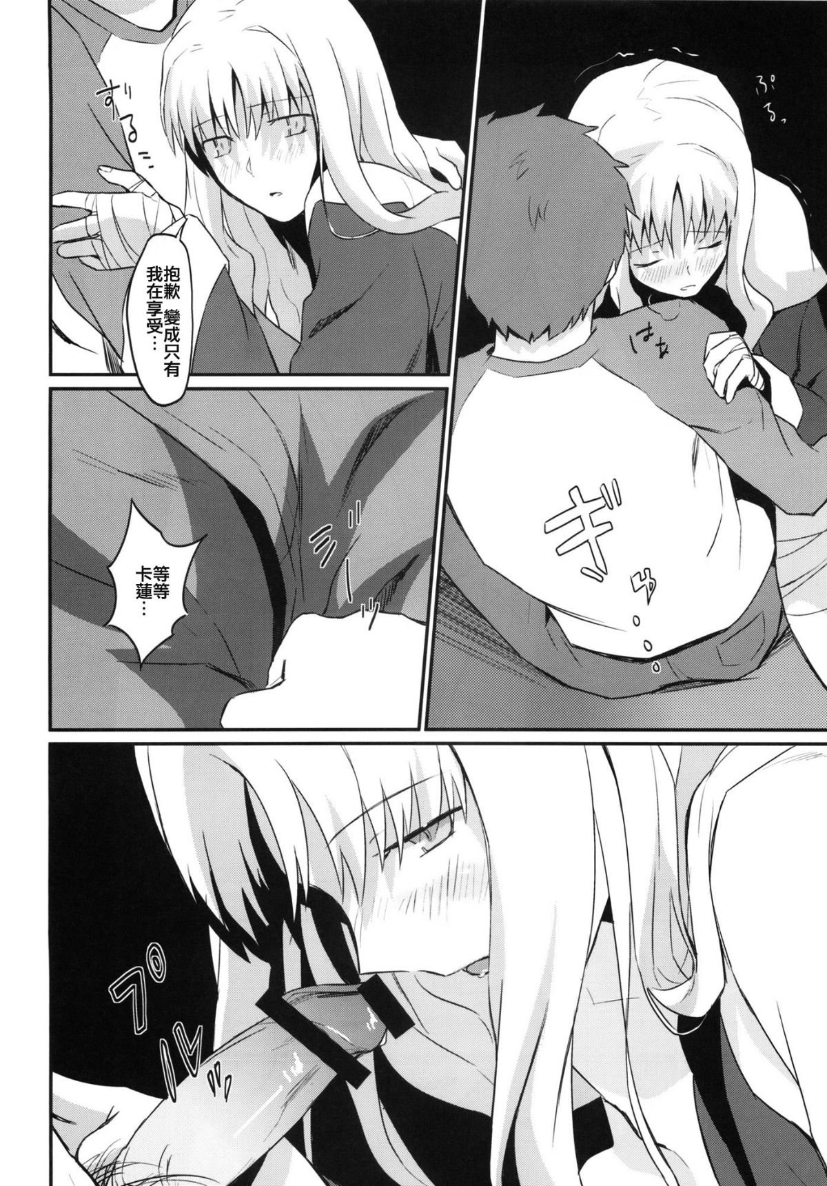 016