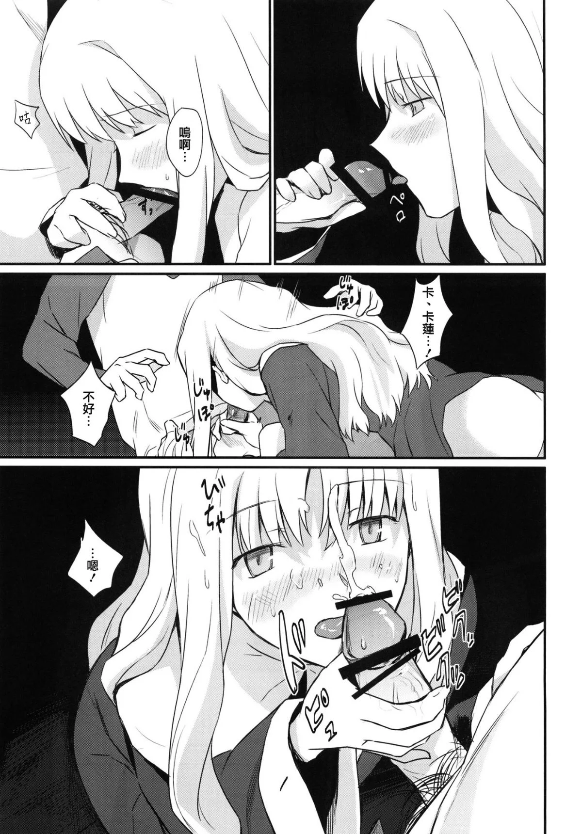 017