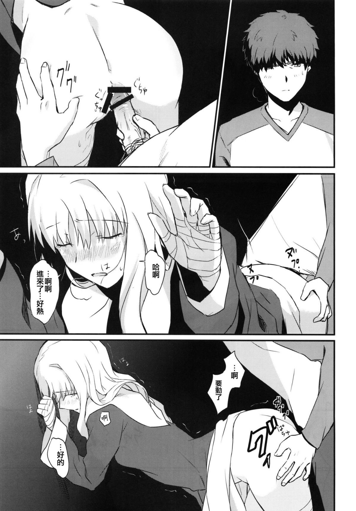 019