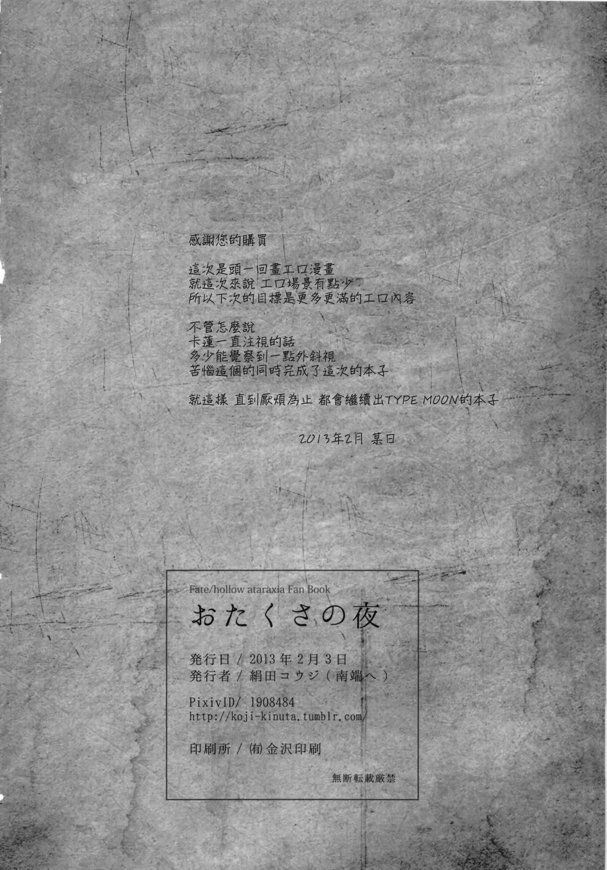 030