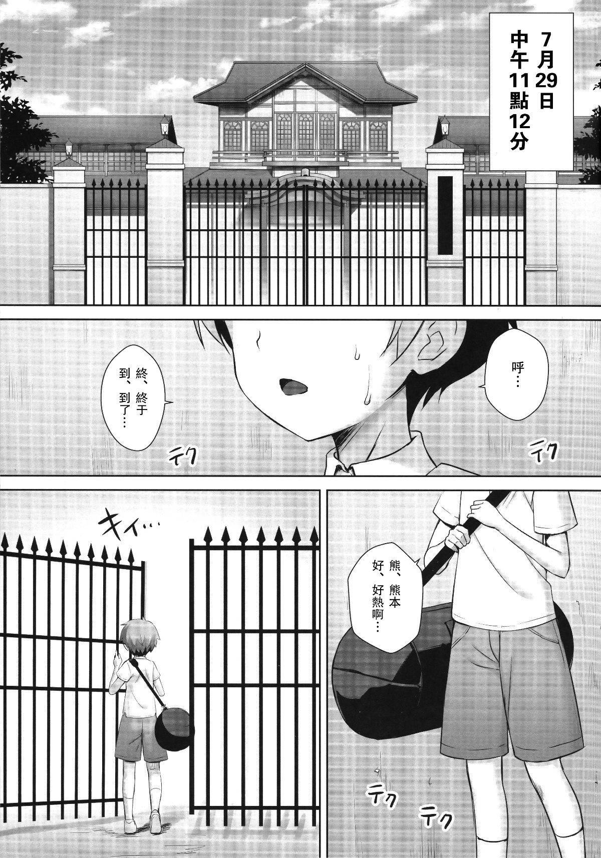 Scan_03