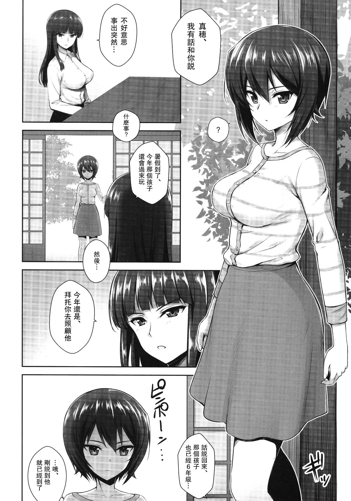 Scan_04