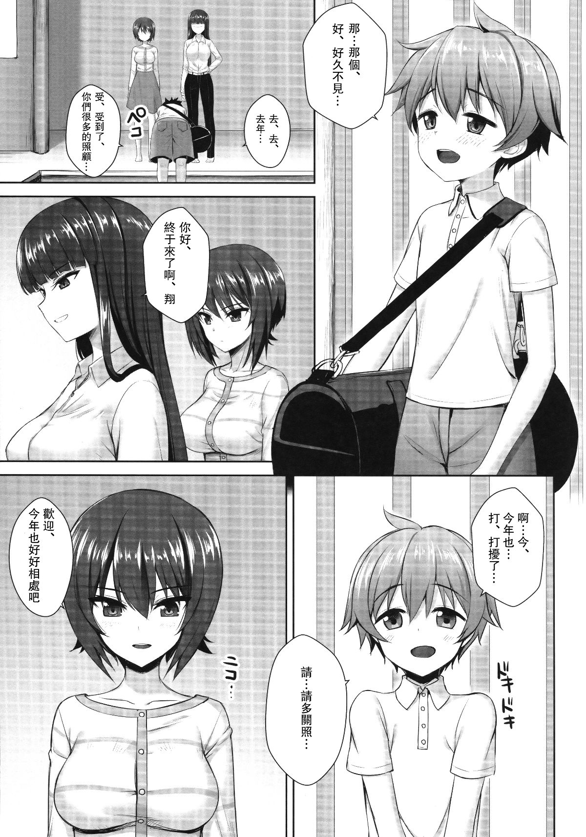 Scan_05