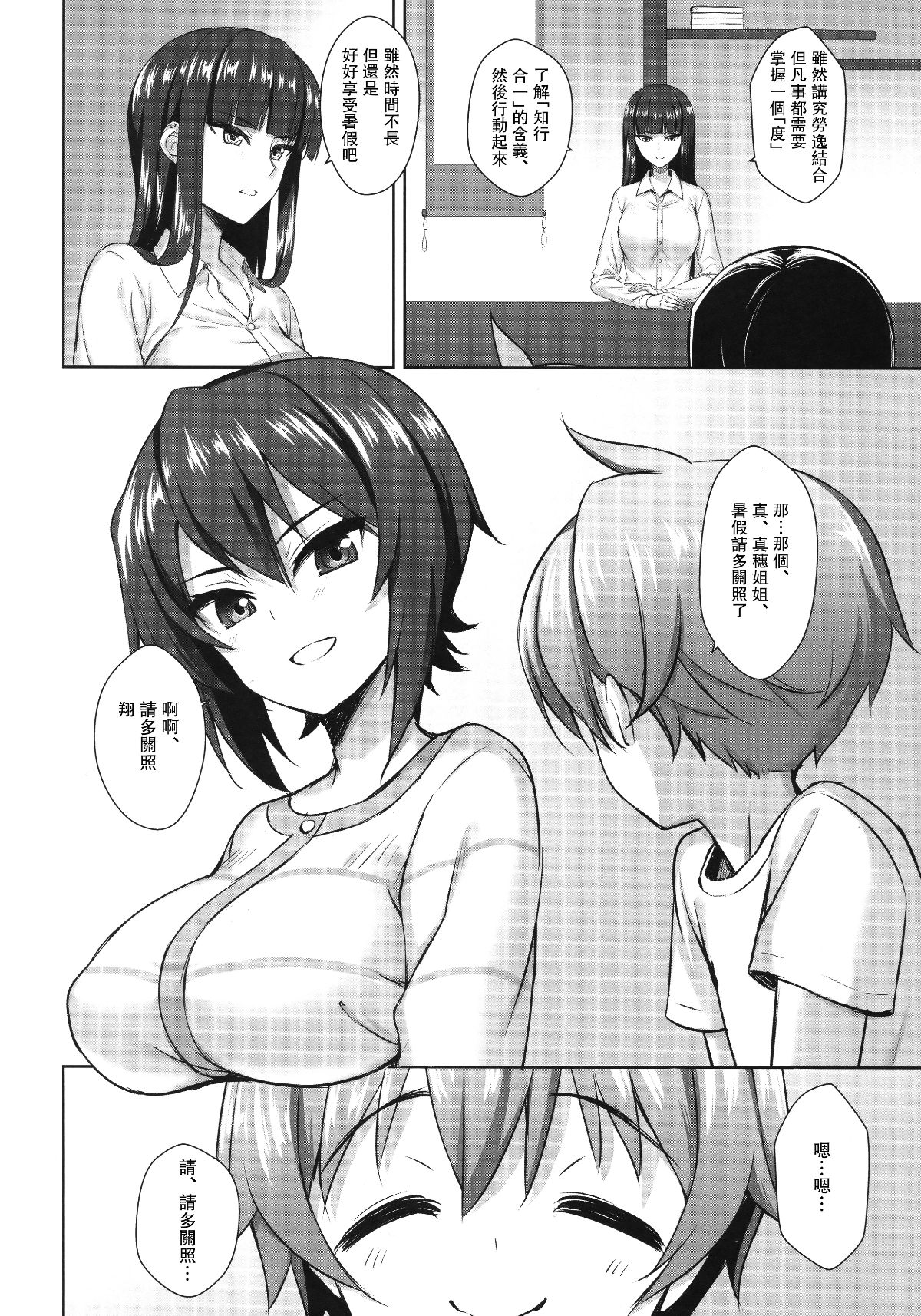 Scan_06