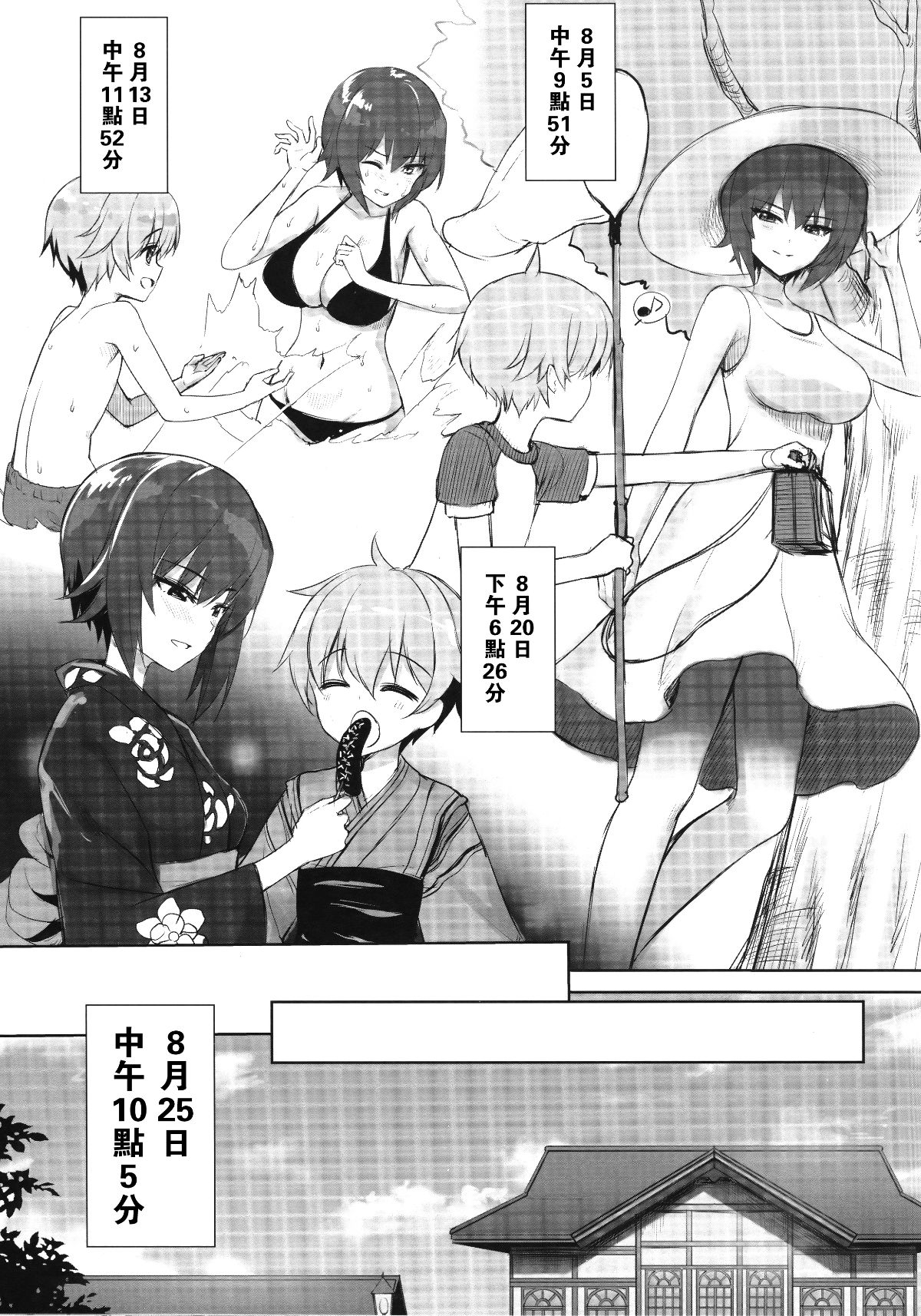 Scan_07