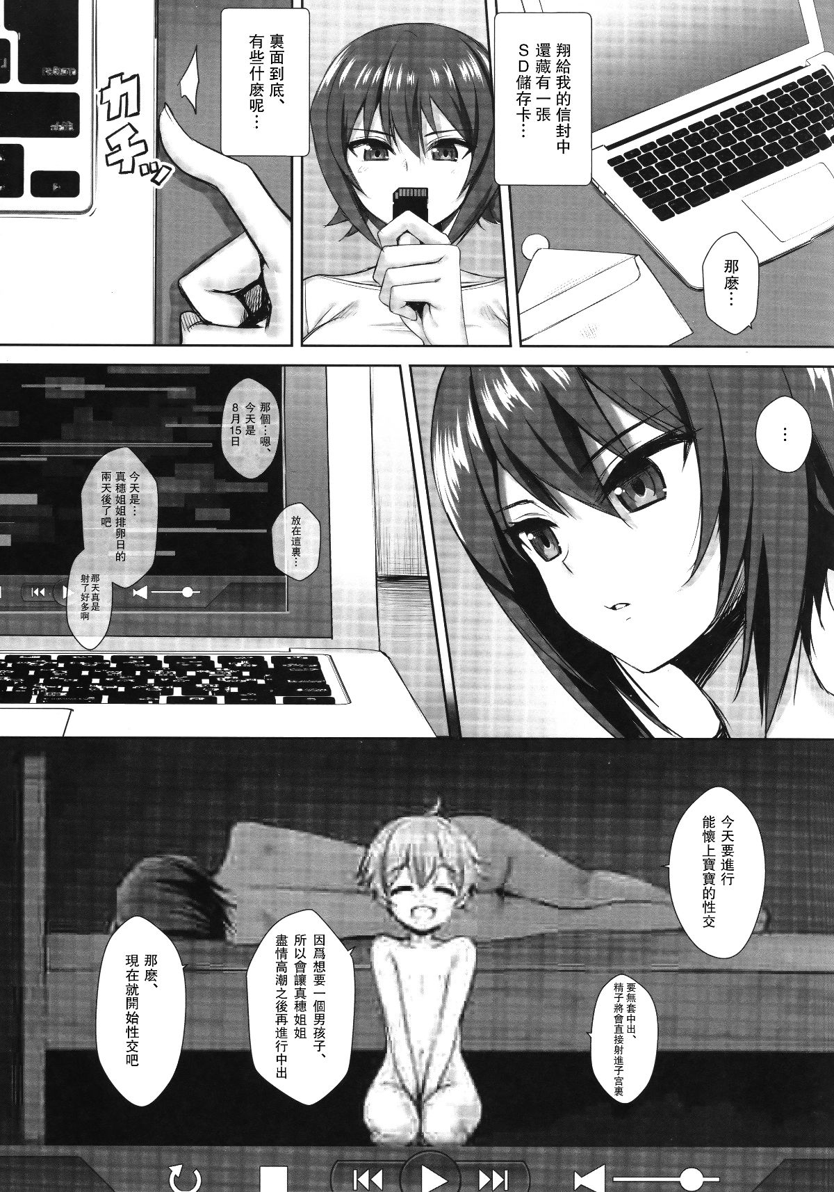 Scan_09