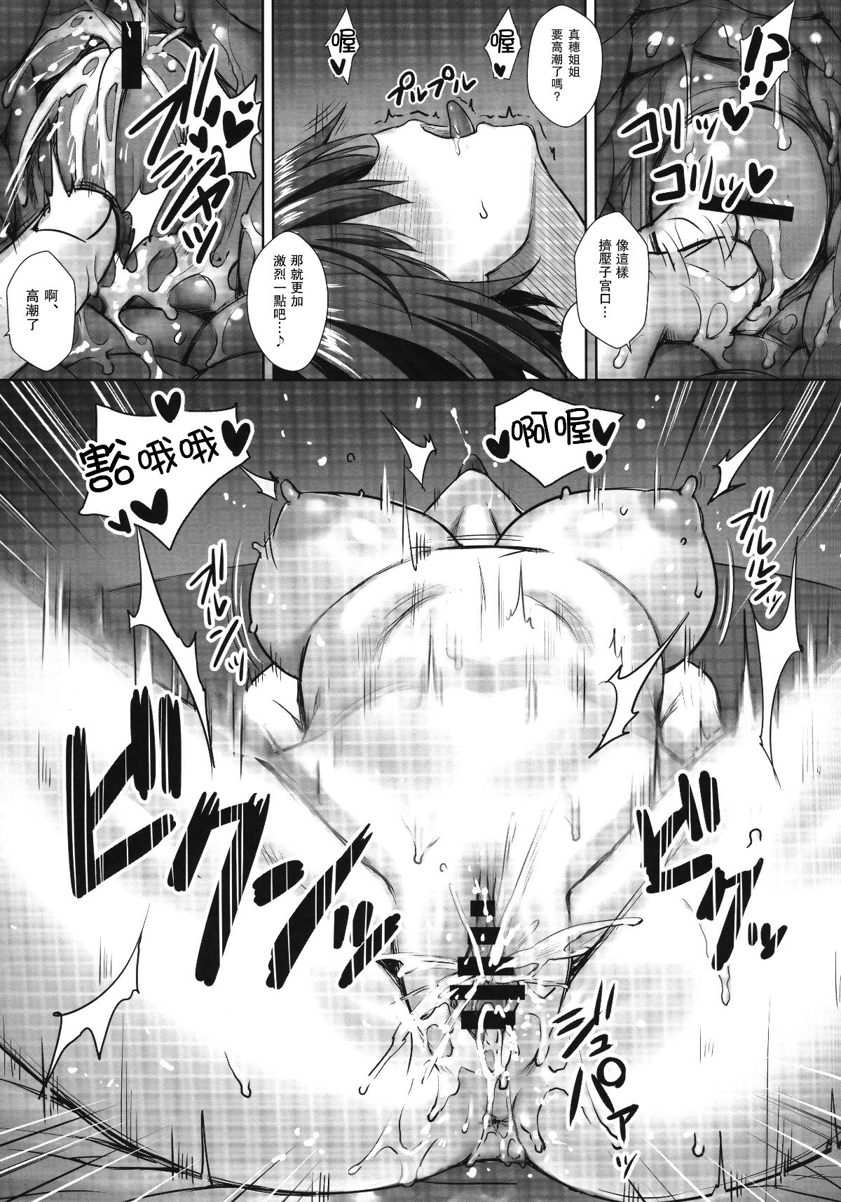 Scan_13