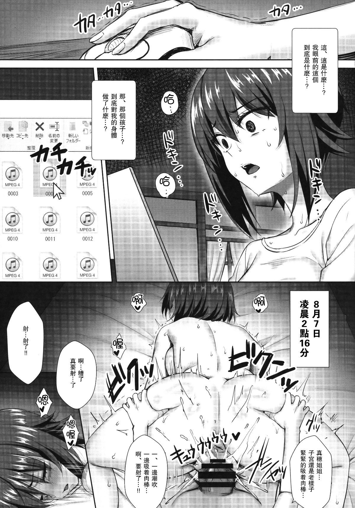 Scan_21
